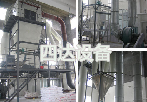 澱粉烘幹機